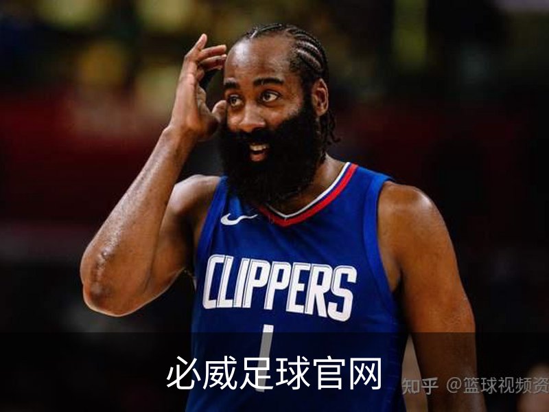 了解必威足球官网